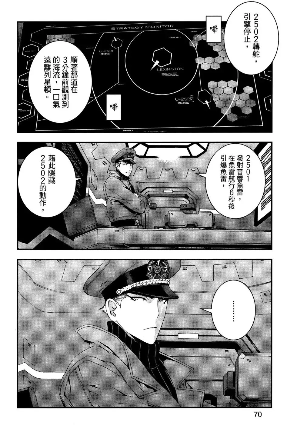 第13卷 第74页