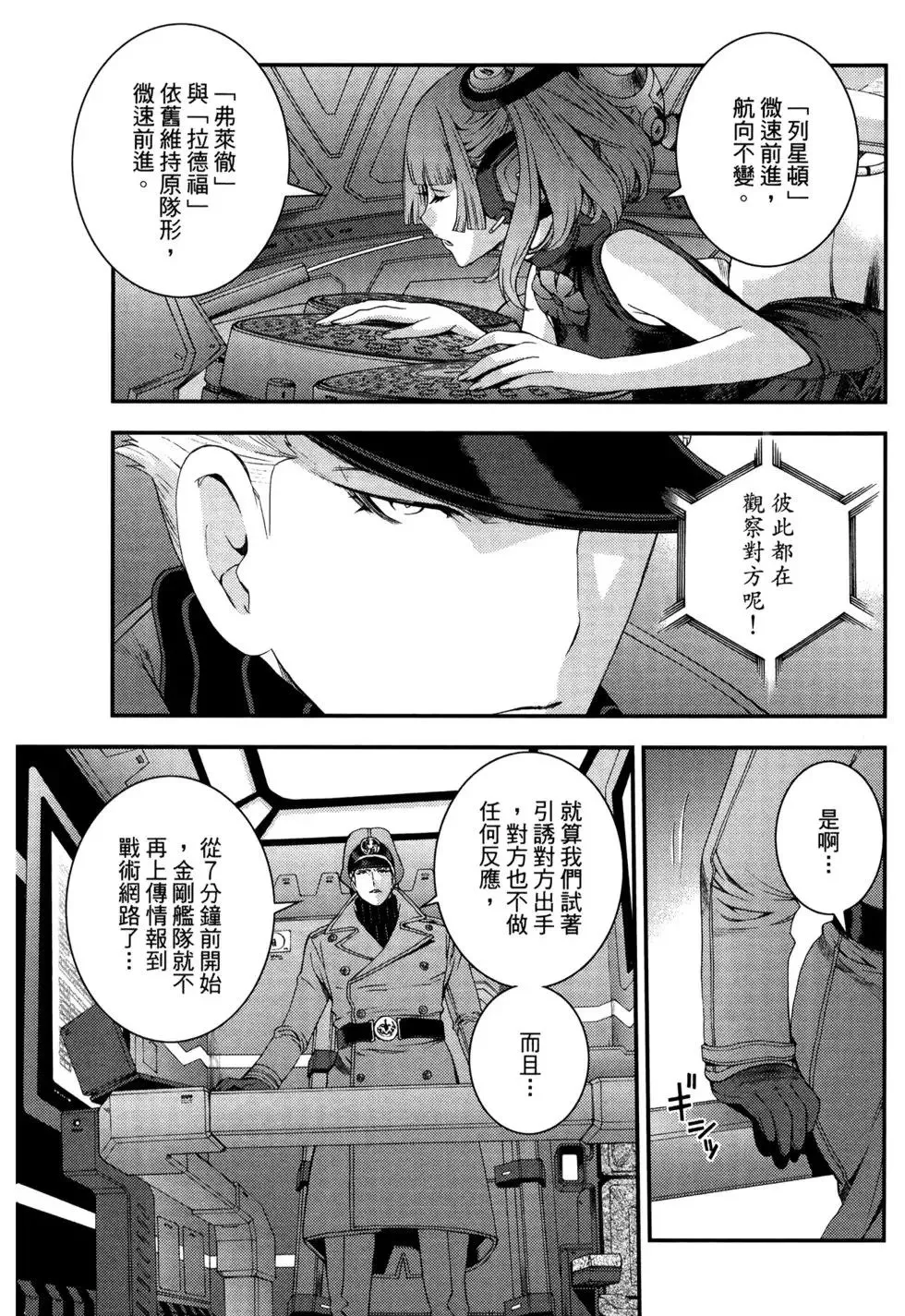 第13卷 第75页