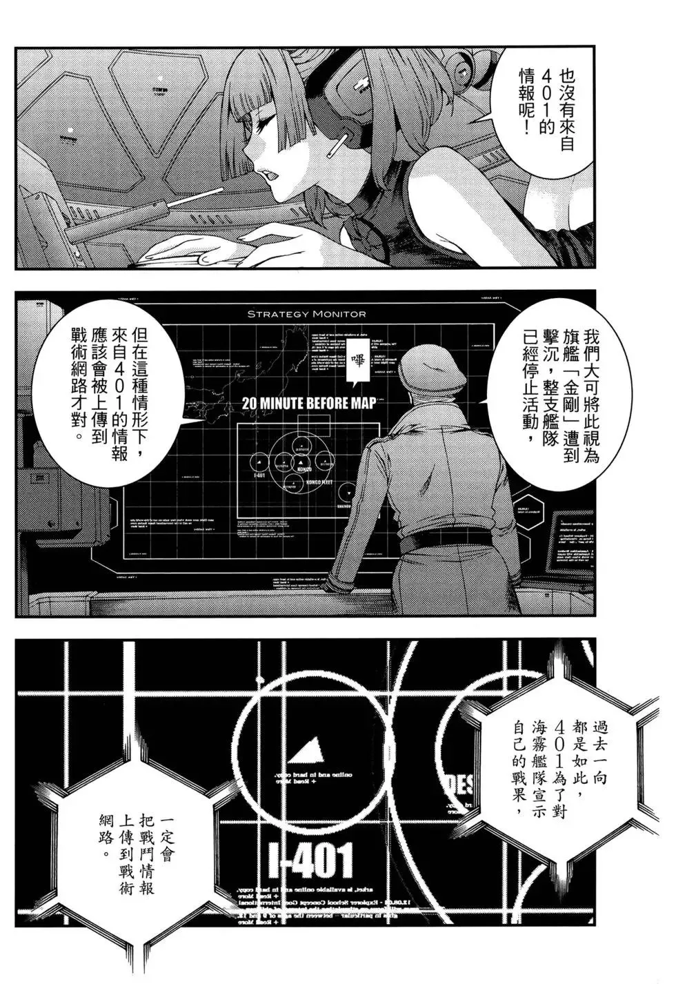 第13卷 第76页