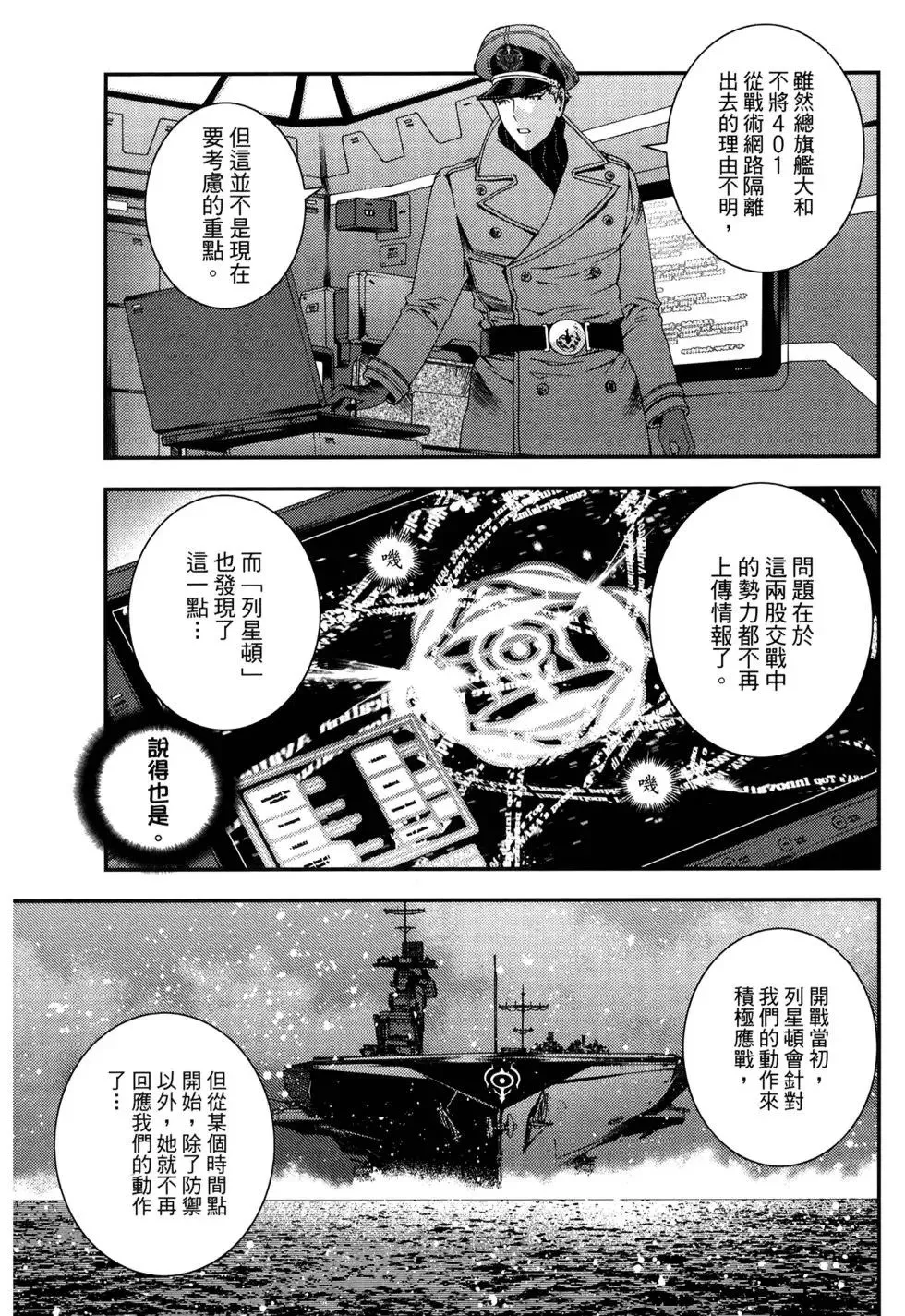 第13卷 第77页