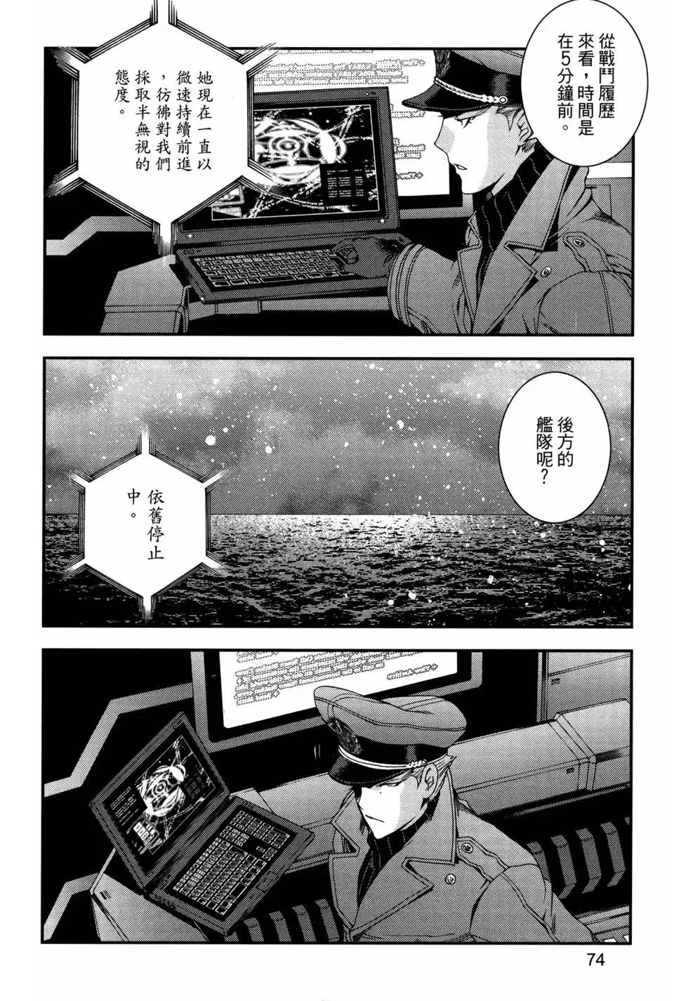 第13卷 第78页
