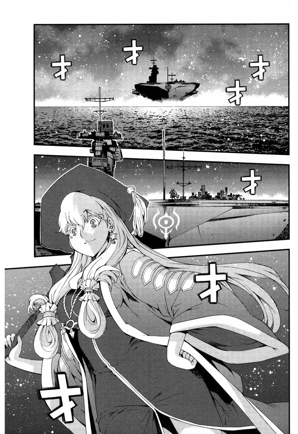 第13卷 第79页