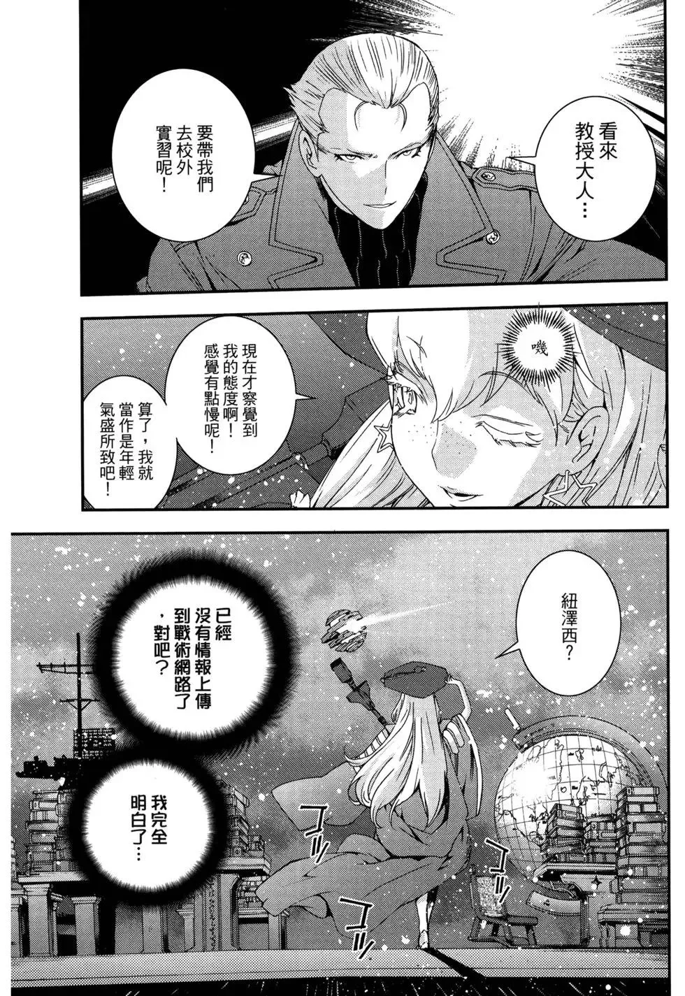 第13卷 第81页