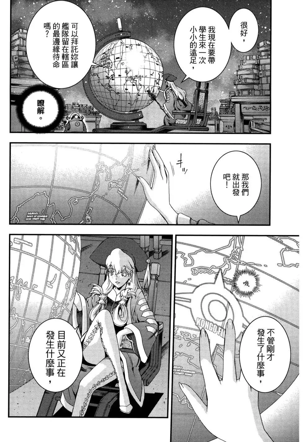 第13卷 第82页