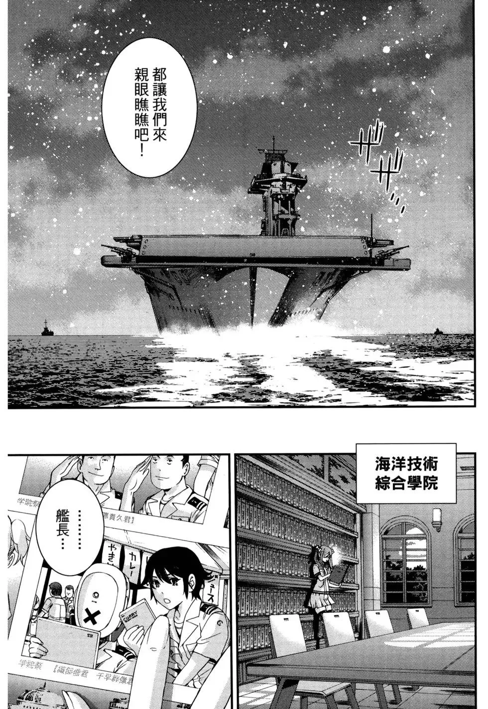 第13卷 第83页