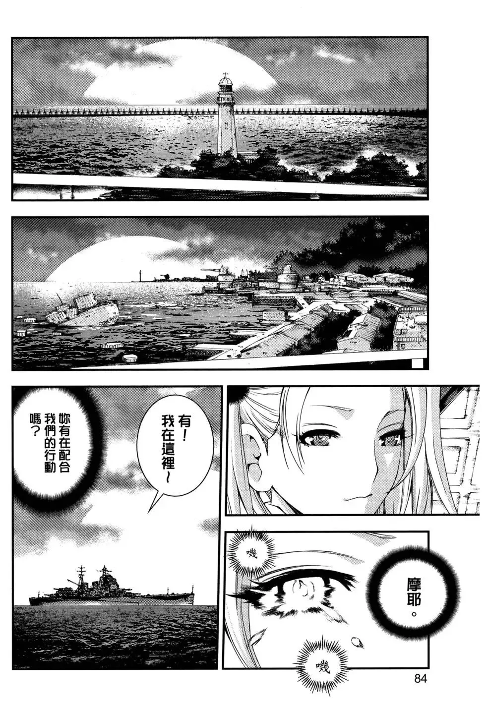 第13卷 第88页