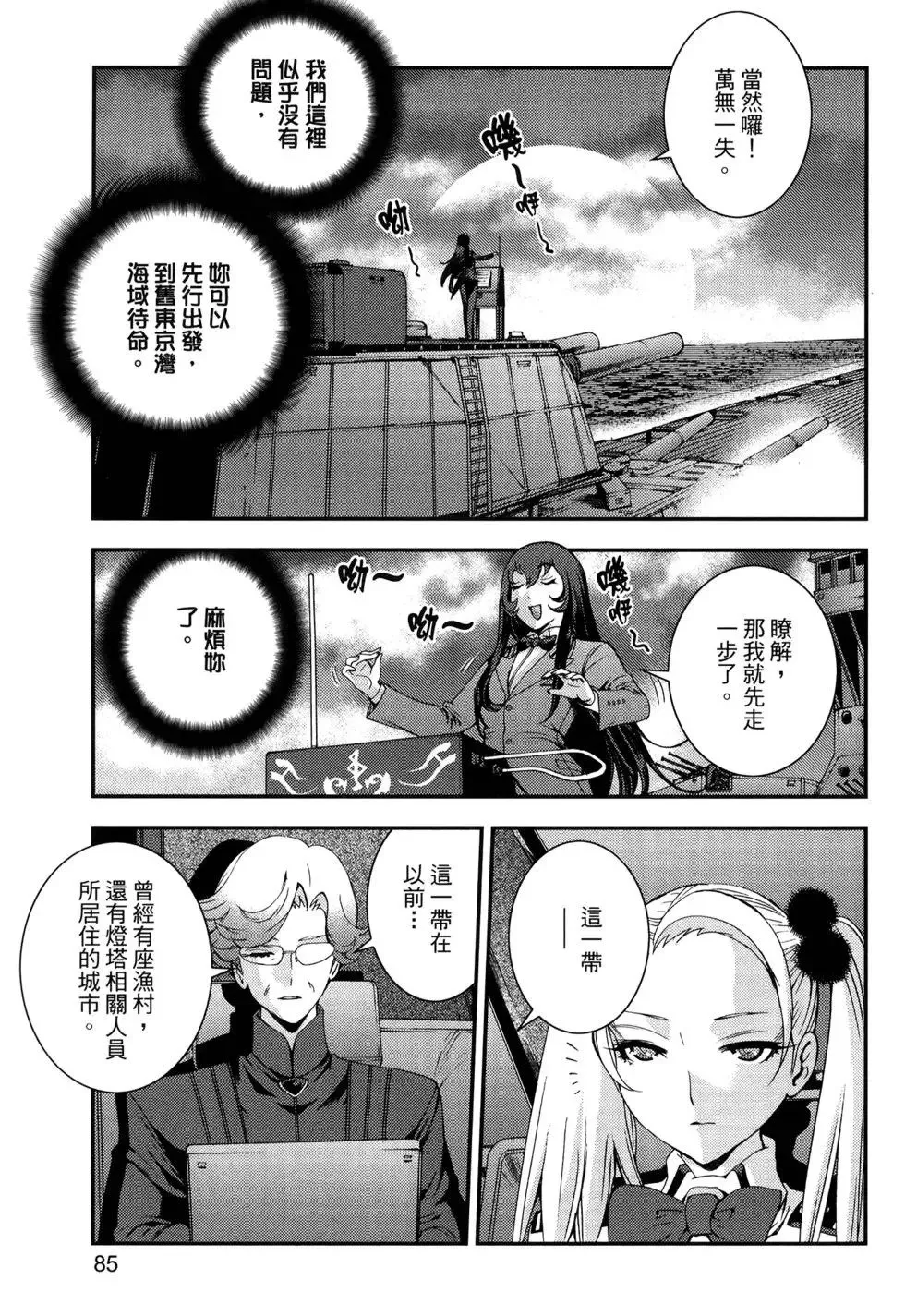 第13卷 第89页