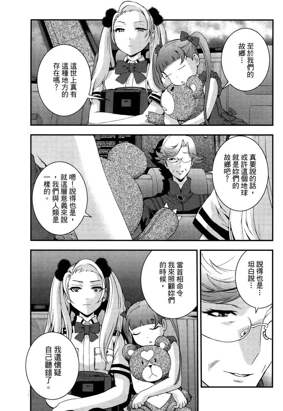 第13卷 第91页