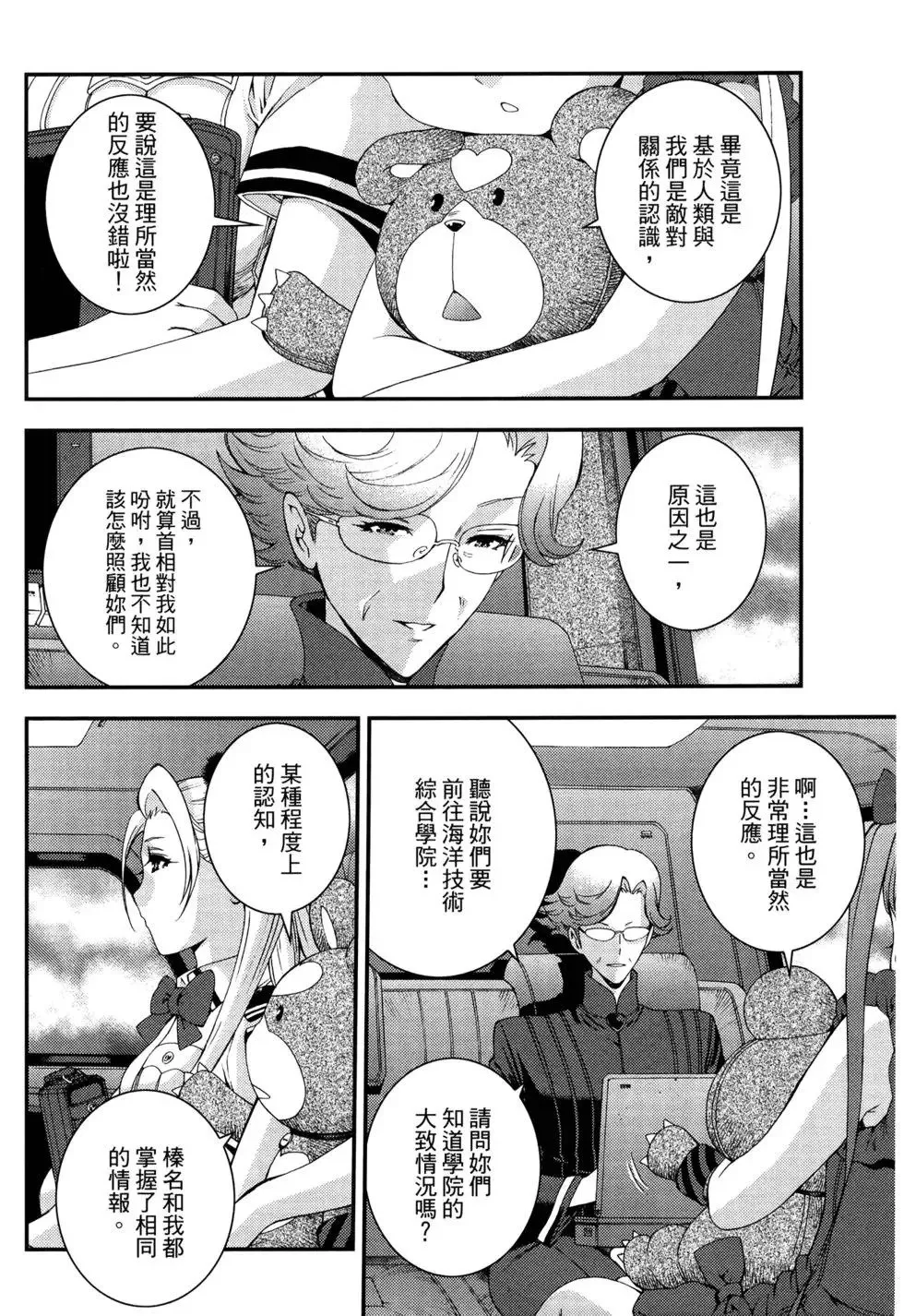 第13卷 第92页