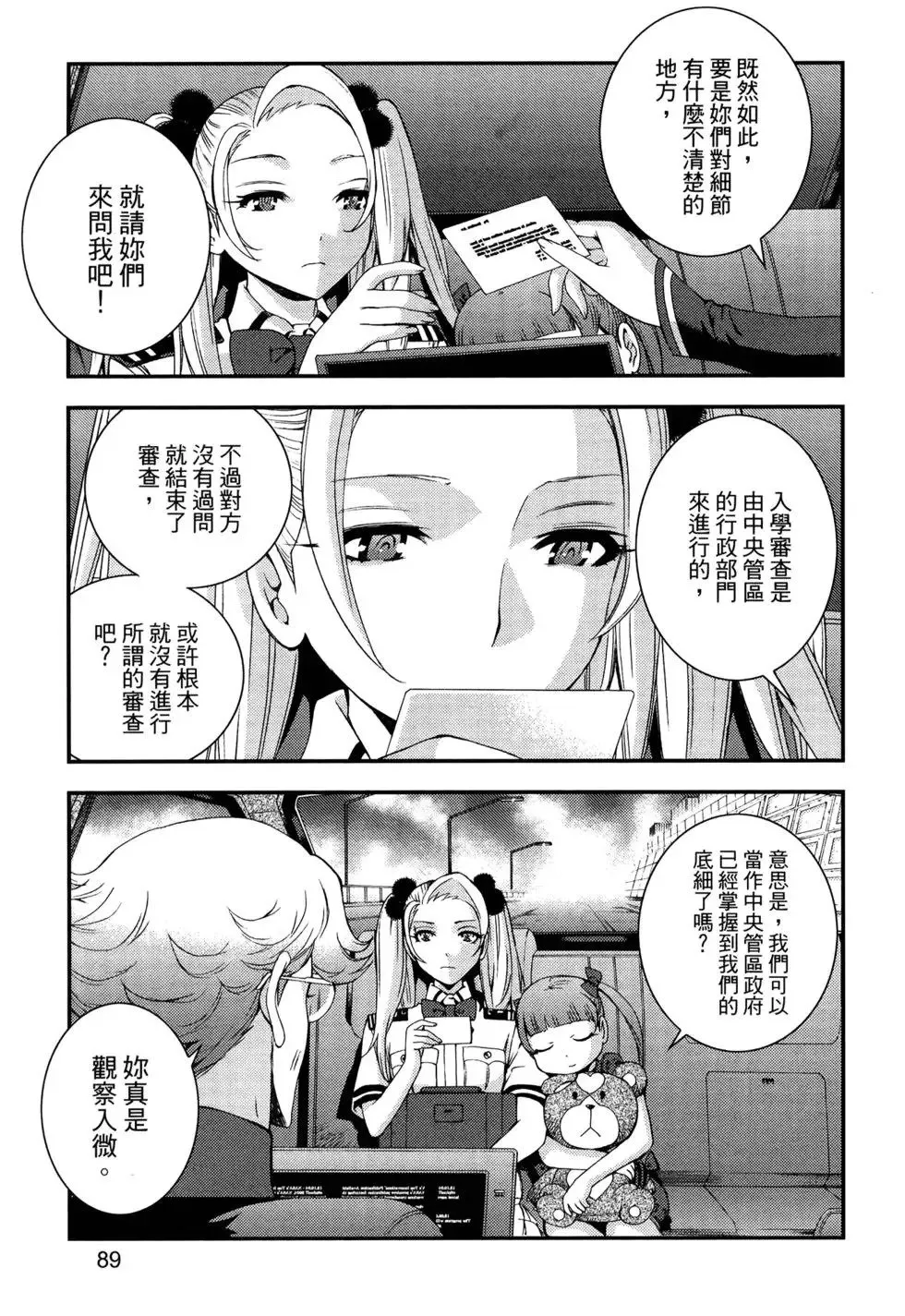第13卷 第93页