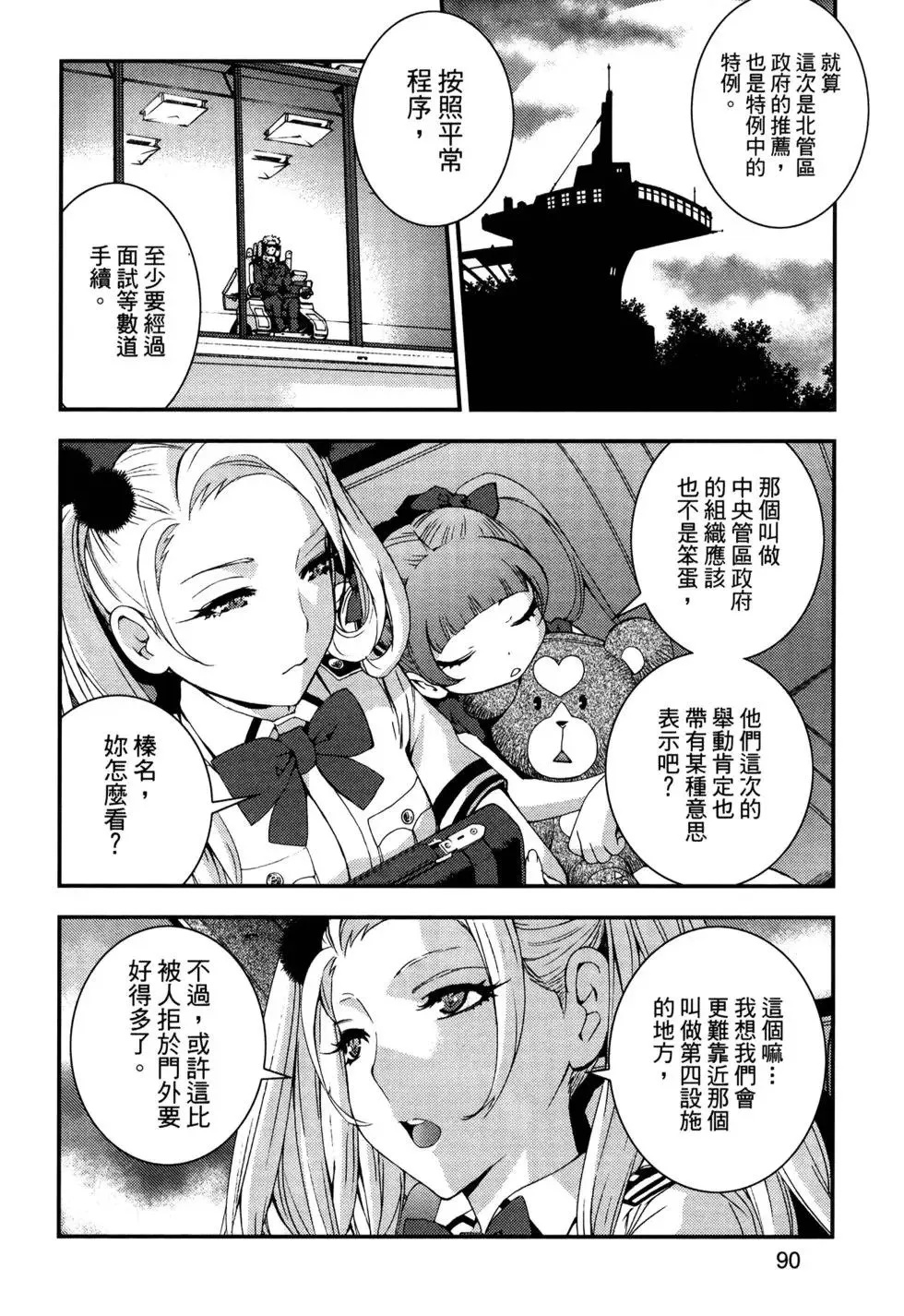 第13卷 第94页