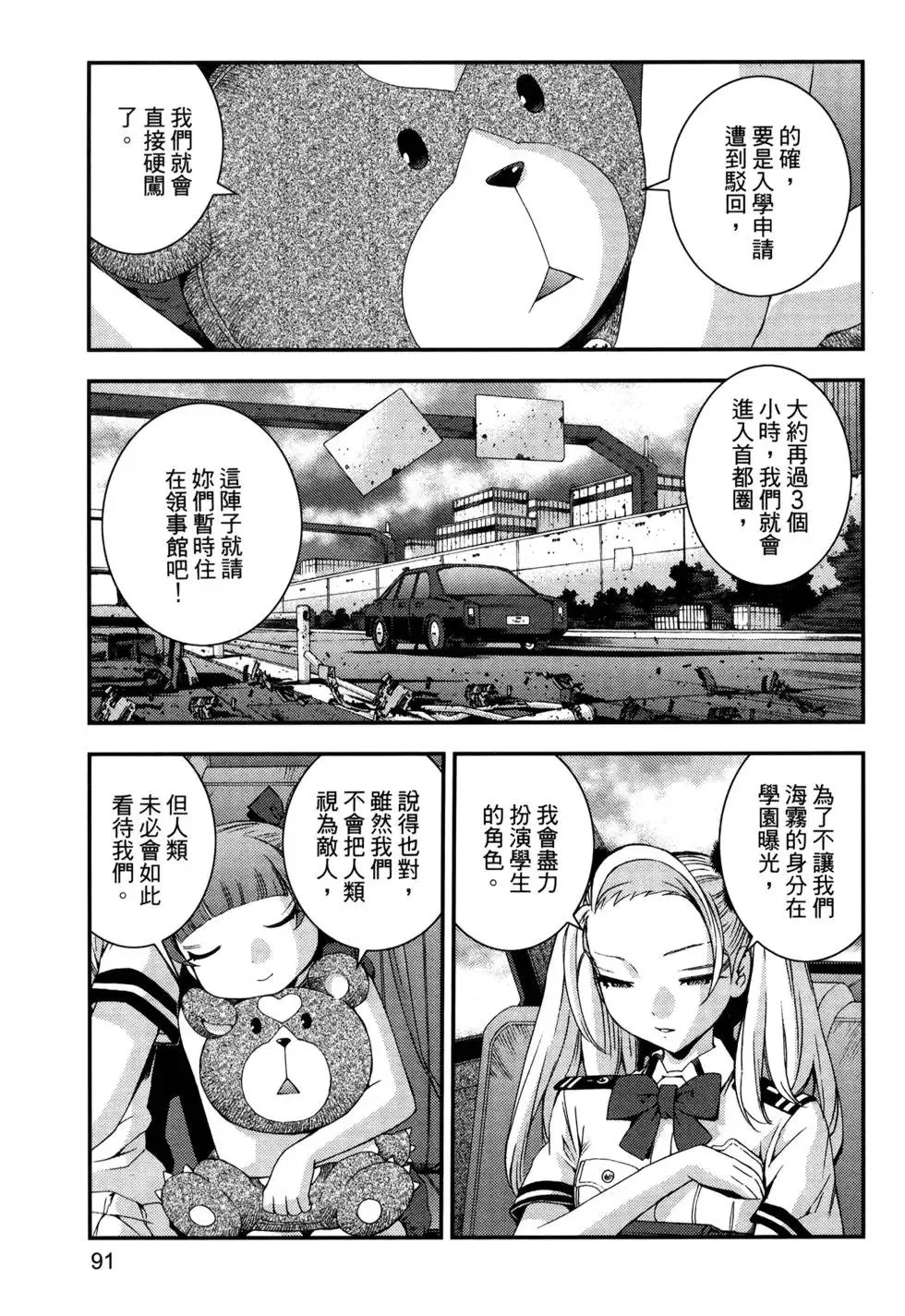 第13卷 第95页