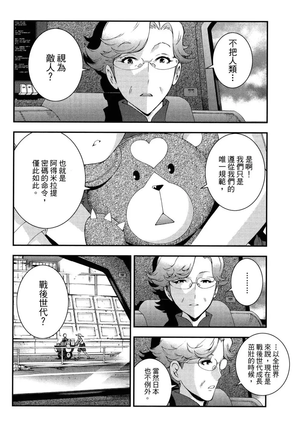 第13卷 第96页