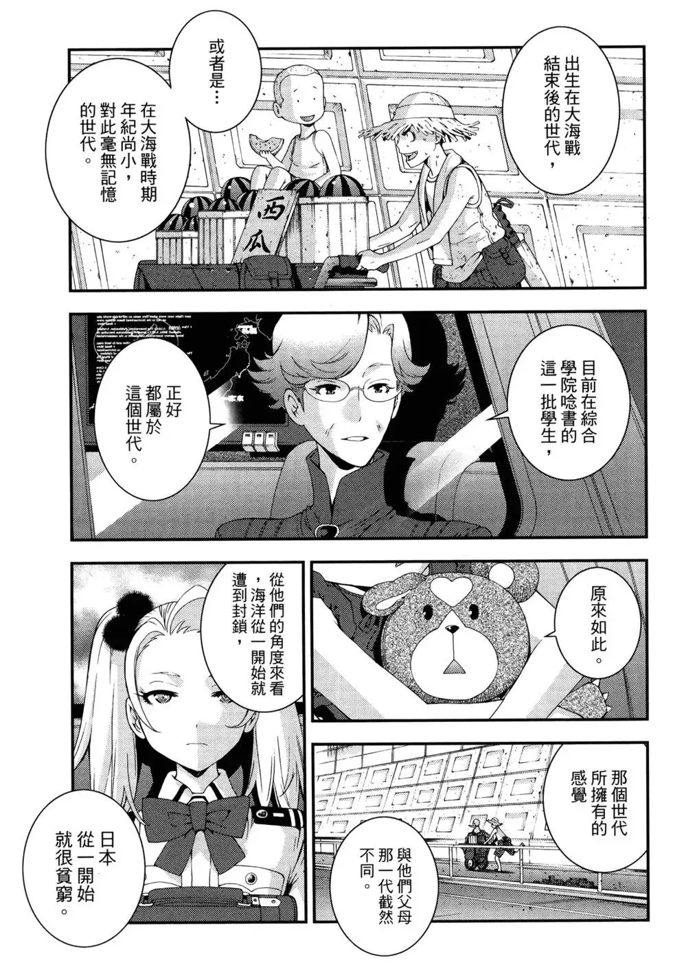 第13卷 第97页