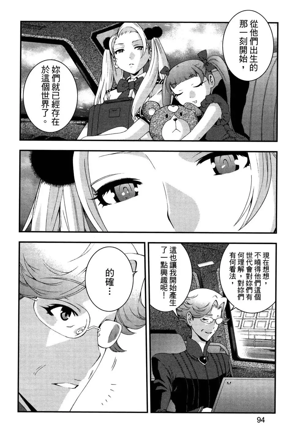 第13卷 第98页