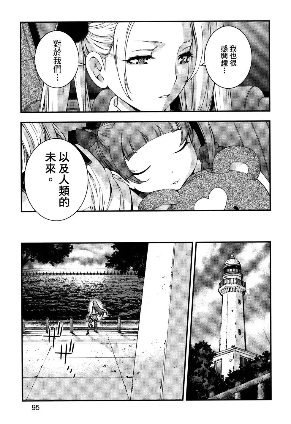 第13卷 第99页
