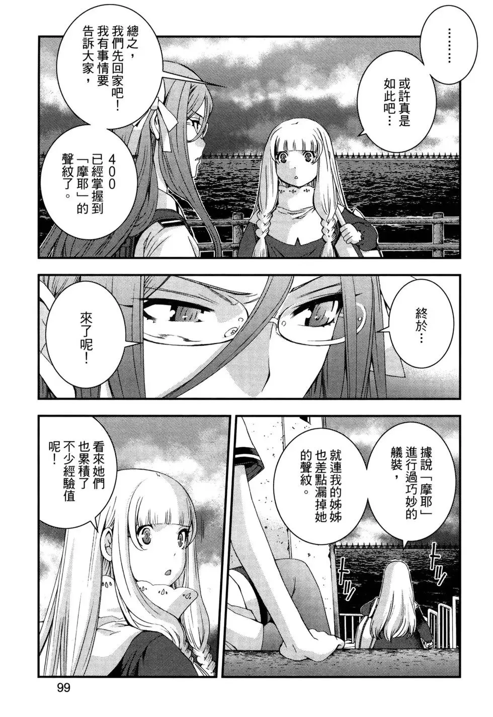 第13卷 第103页