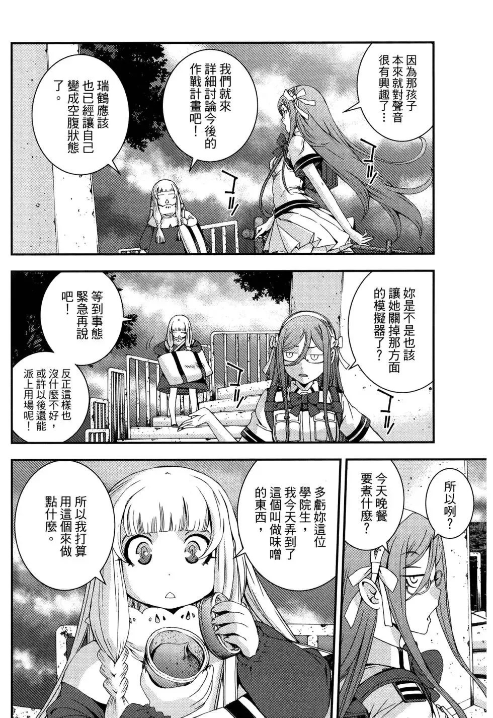 第13卷 第104页