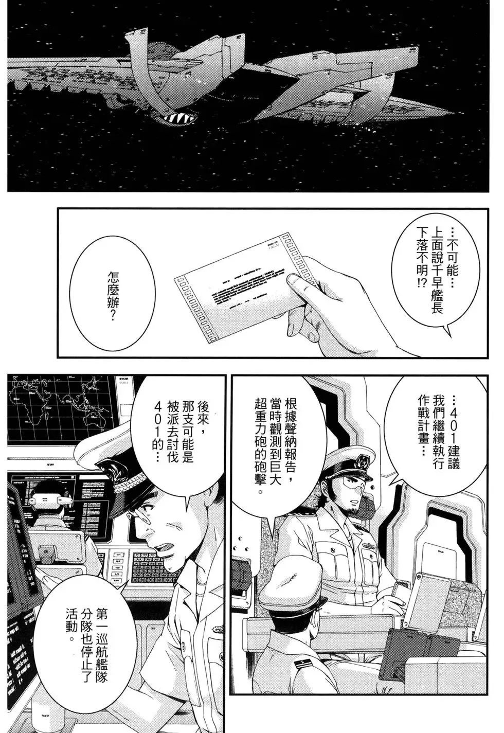 第13卷 第105页