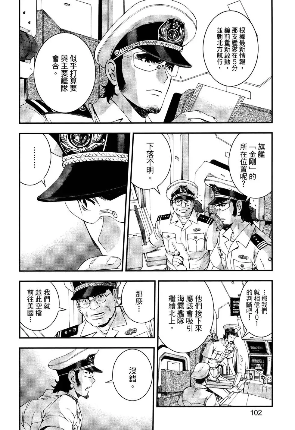 第13卷 第106页