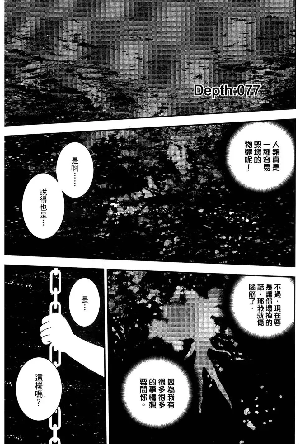 第13卷 第111页
