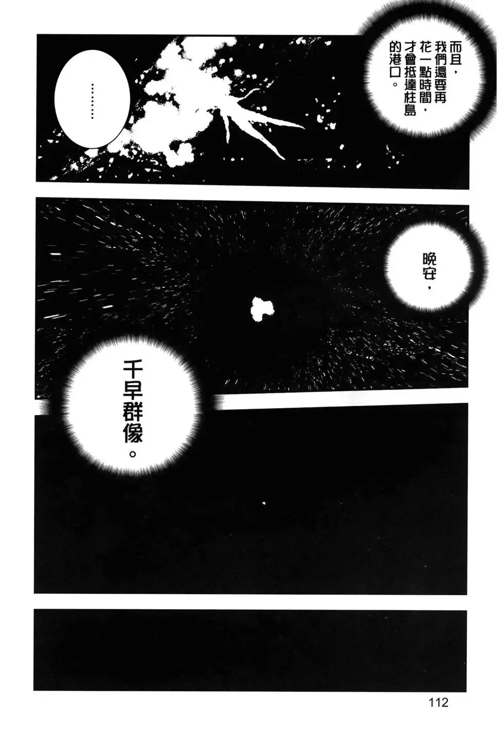 第13卷 第116页