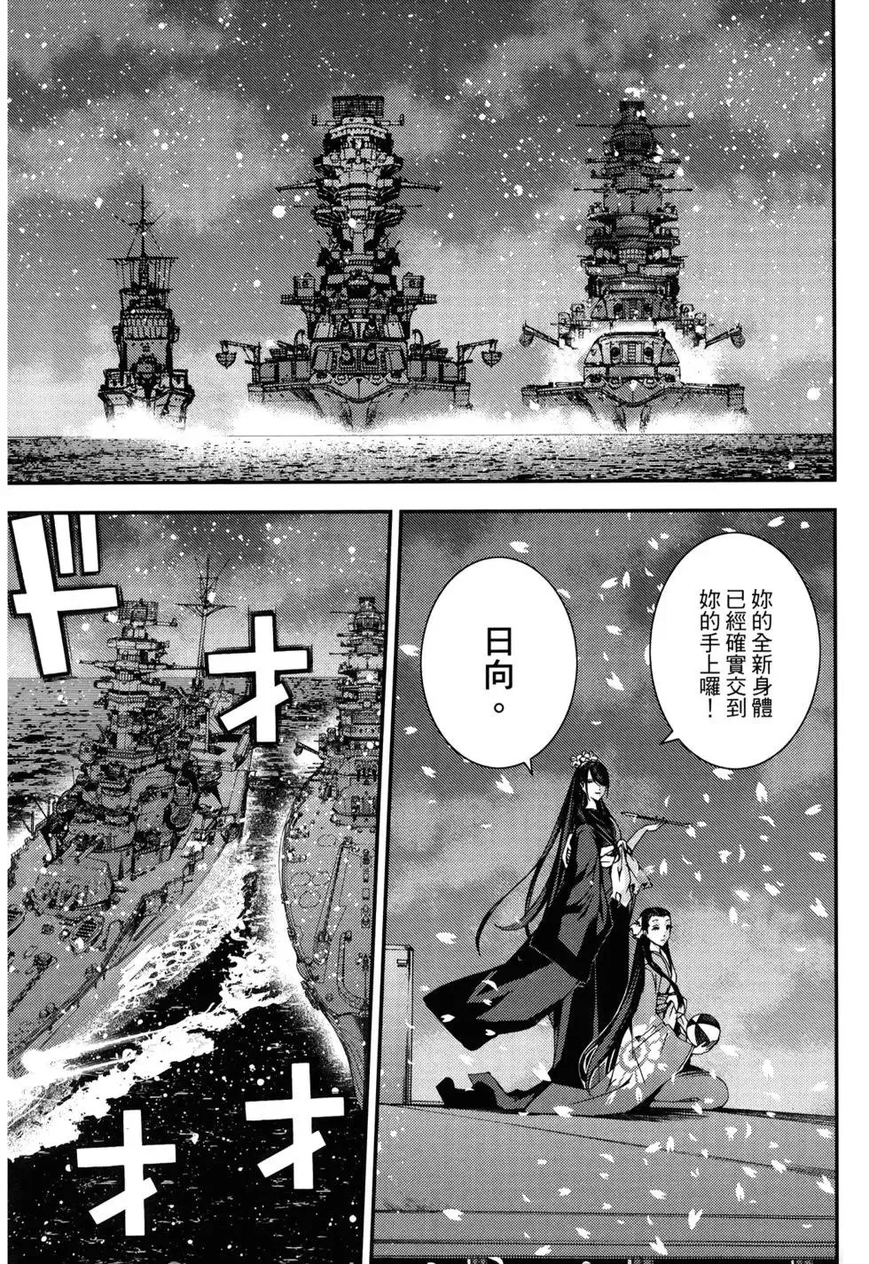 第13卷 第117页