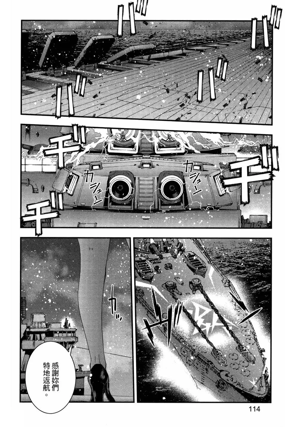 第13卷 第118页