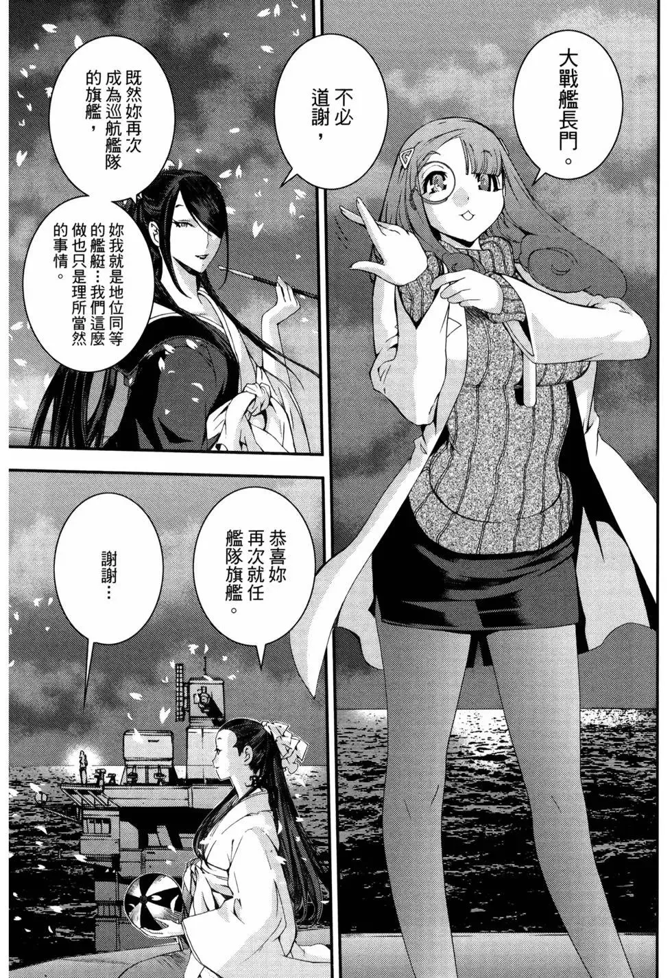 第13卷 第119页