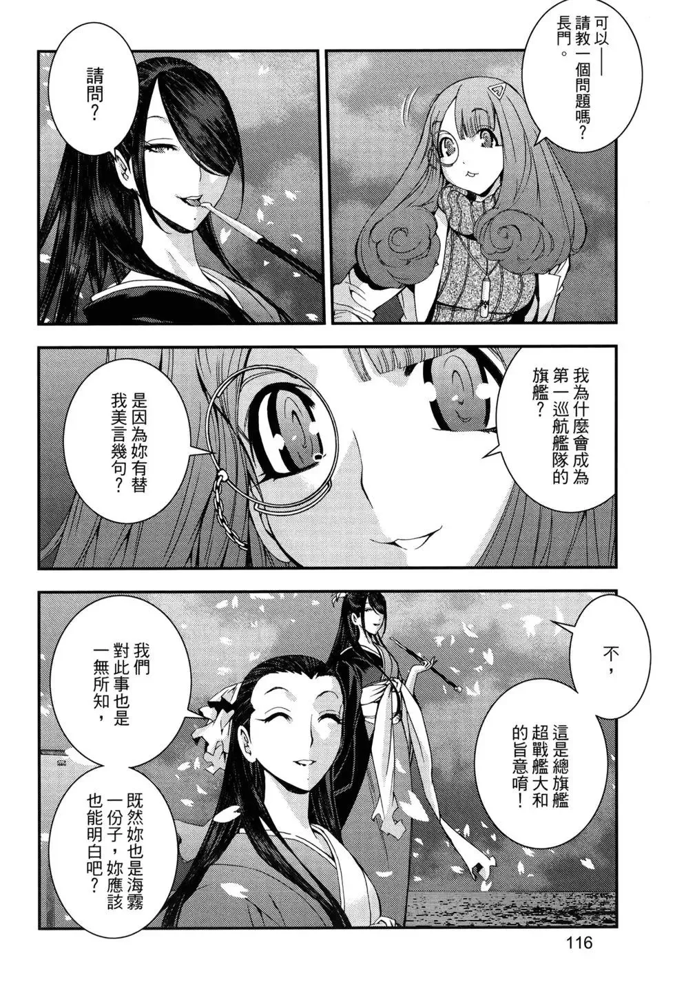 第13卷 第120页