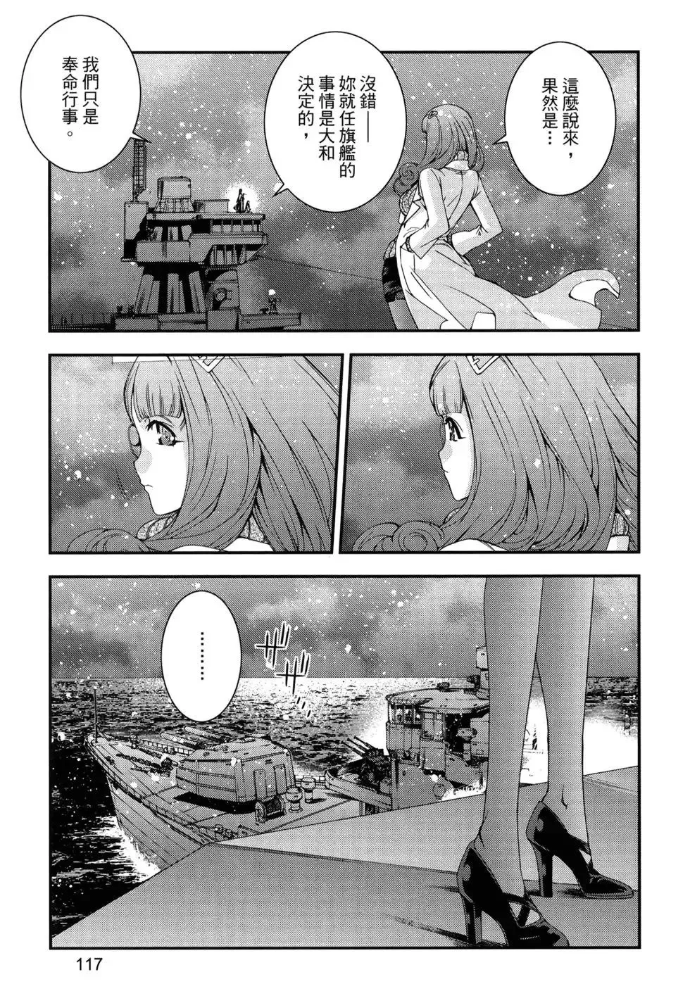 第13卷 第121页