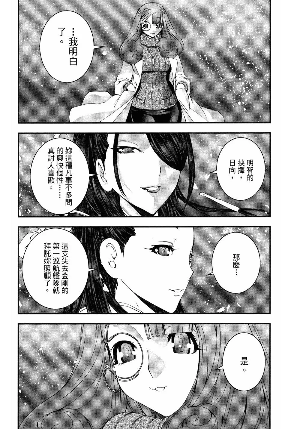 第13卷 第122页