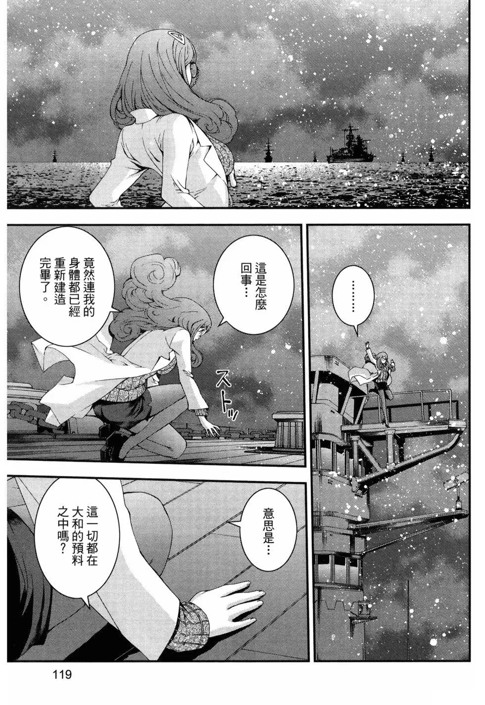 第13卷 第123页