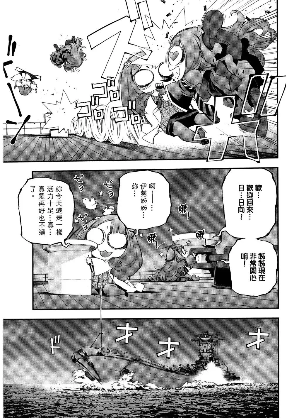 第13卷 第125页