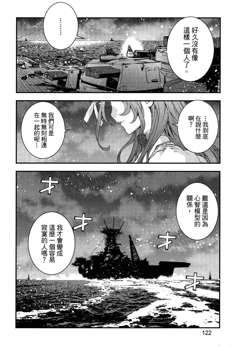 第13卷 第126页