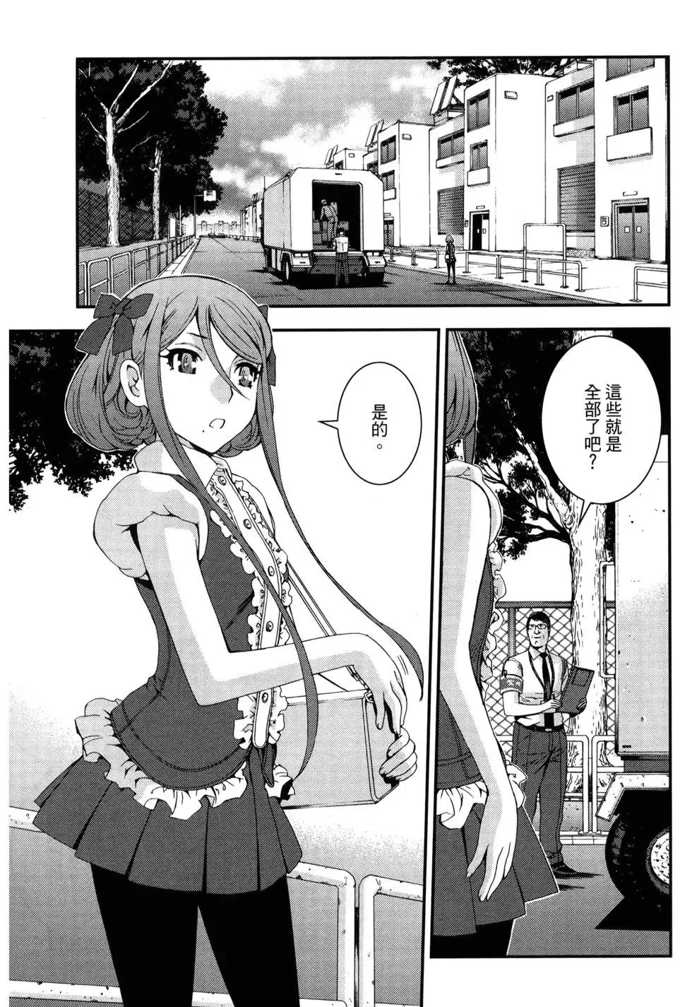 第13卷 第127页