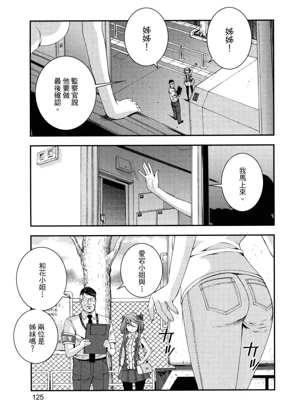 第13卷 第129页