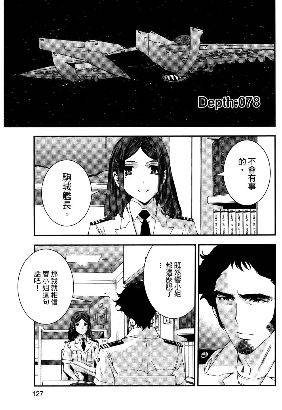 第13卷 第131页