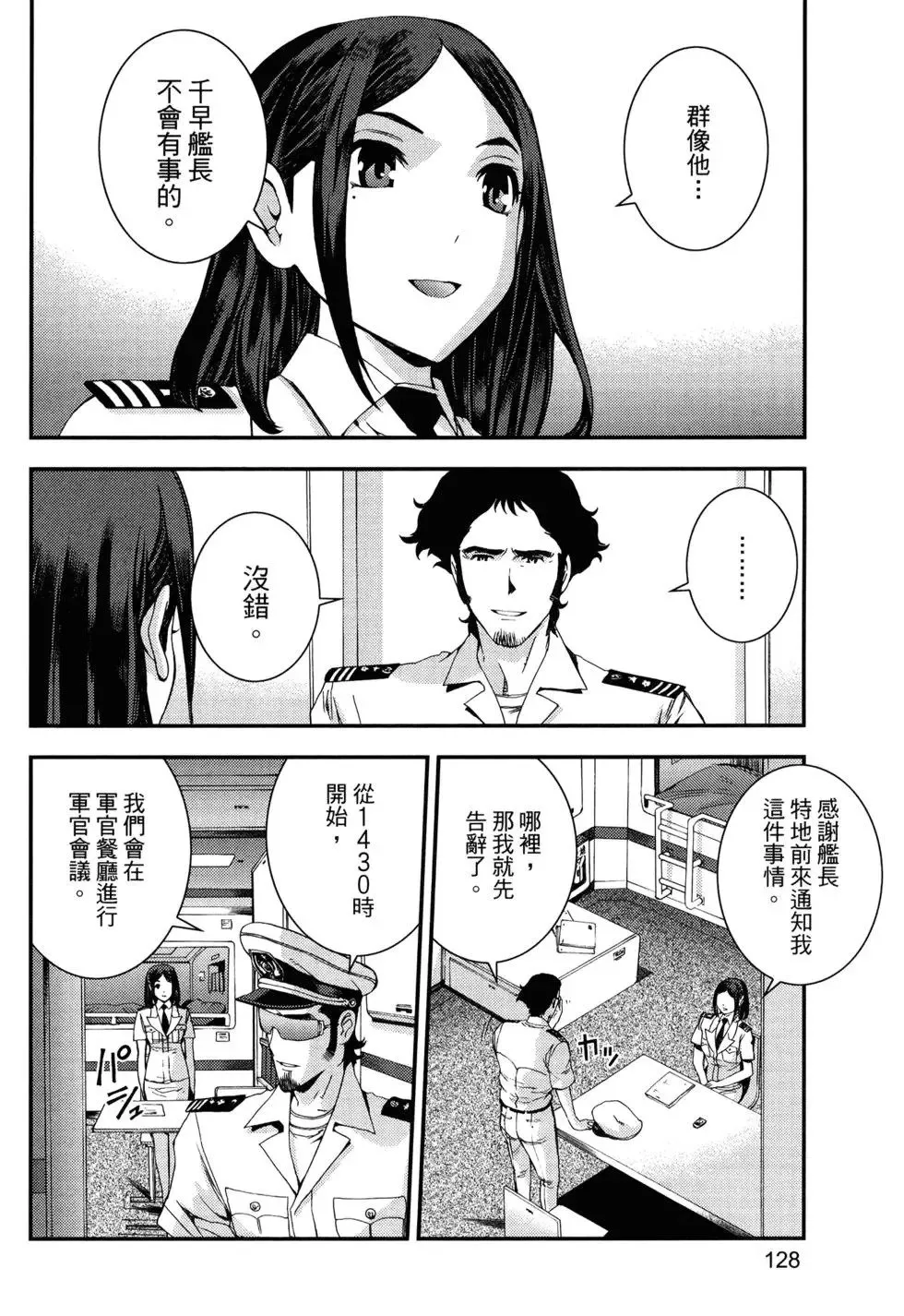第13卷 第132页