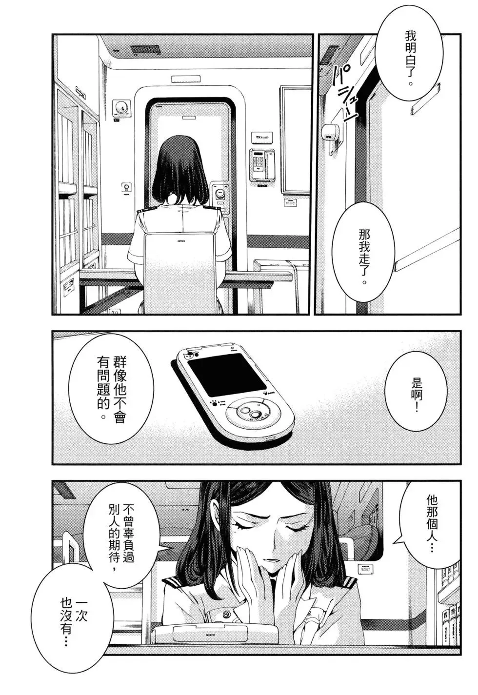 第13卷 第133页