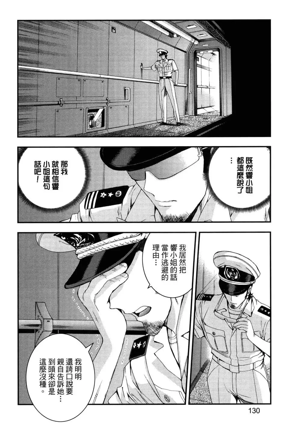 第13卷 第134页
