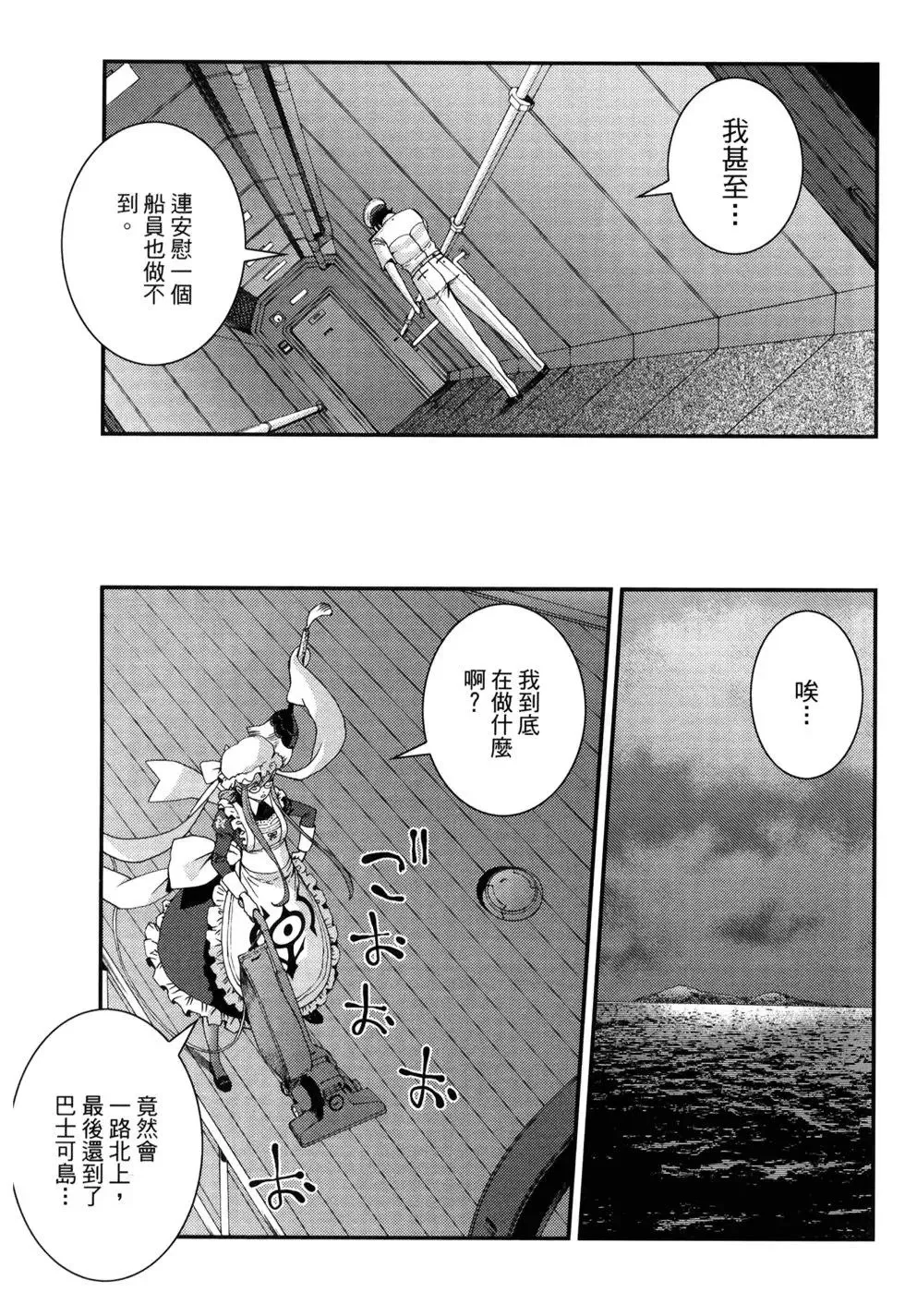 第13卷 第135页