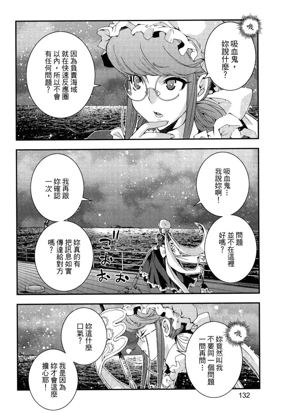 第13卷 第136页