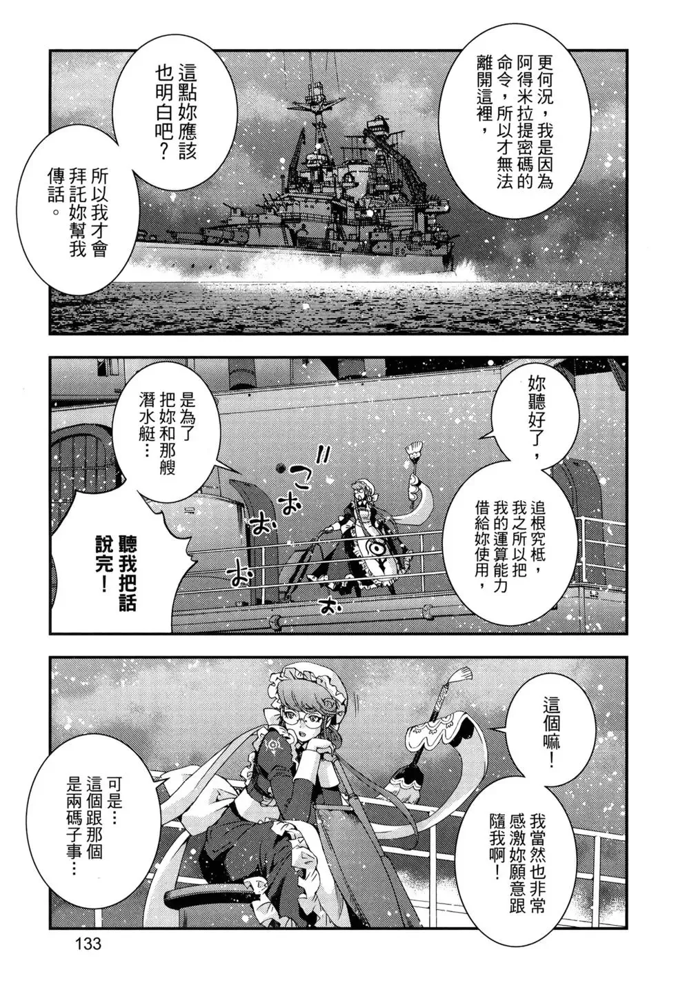 第13卷 第137页