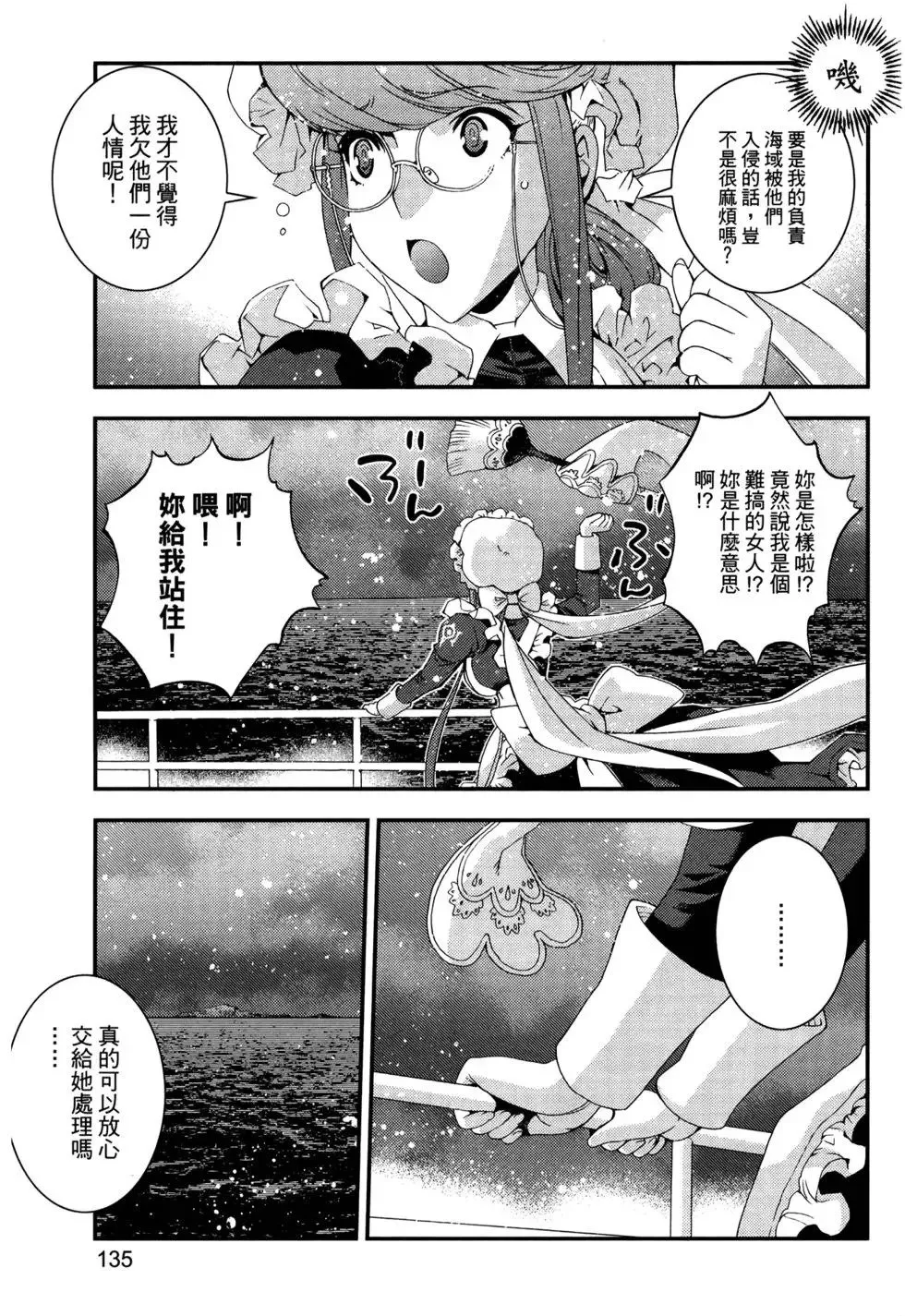 第13卷 第139页