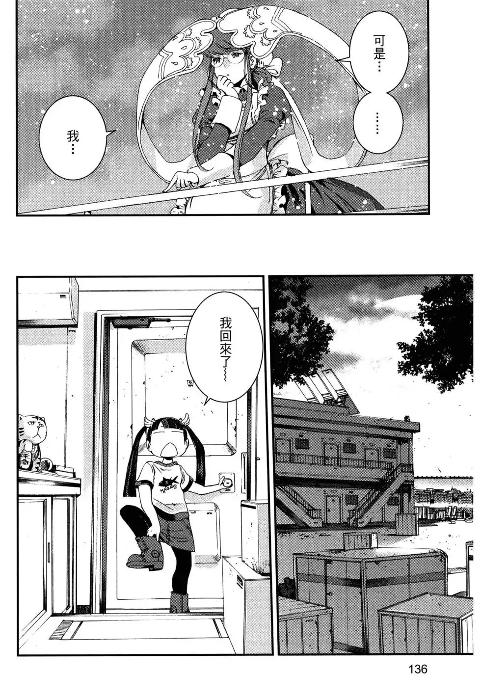 第13卷 第140页
