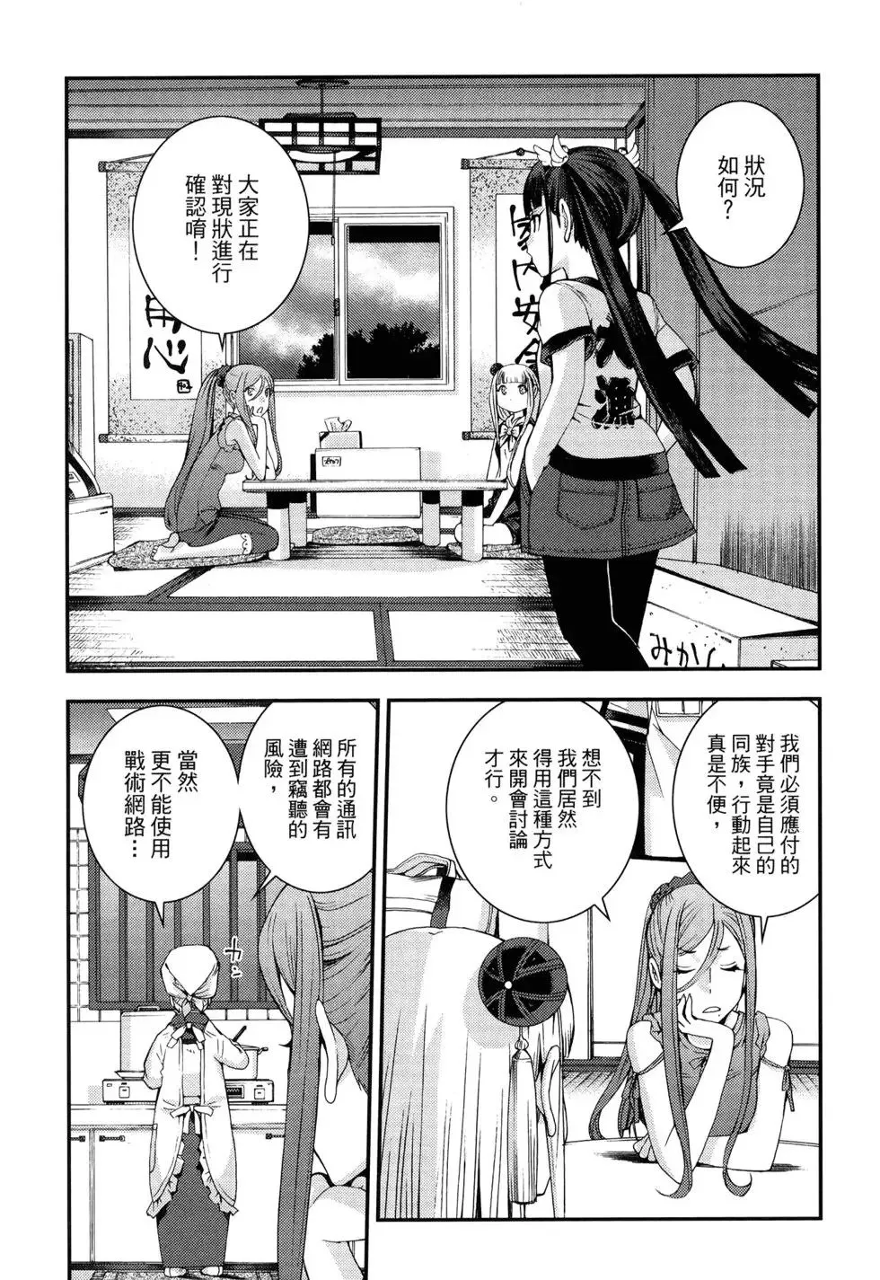 第13卷 第141页