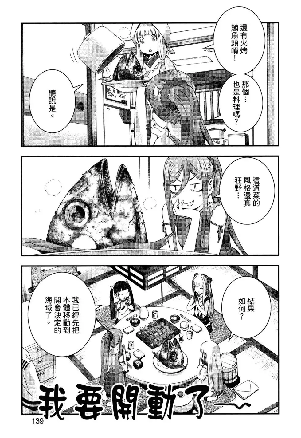 第13卷 第143页