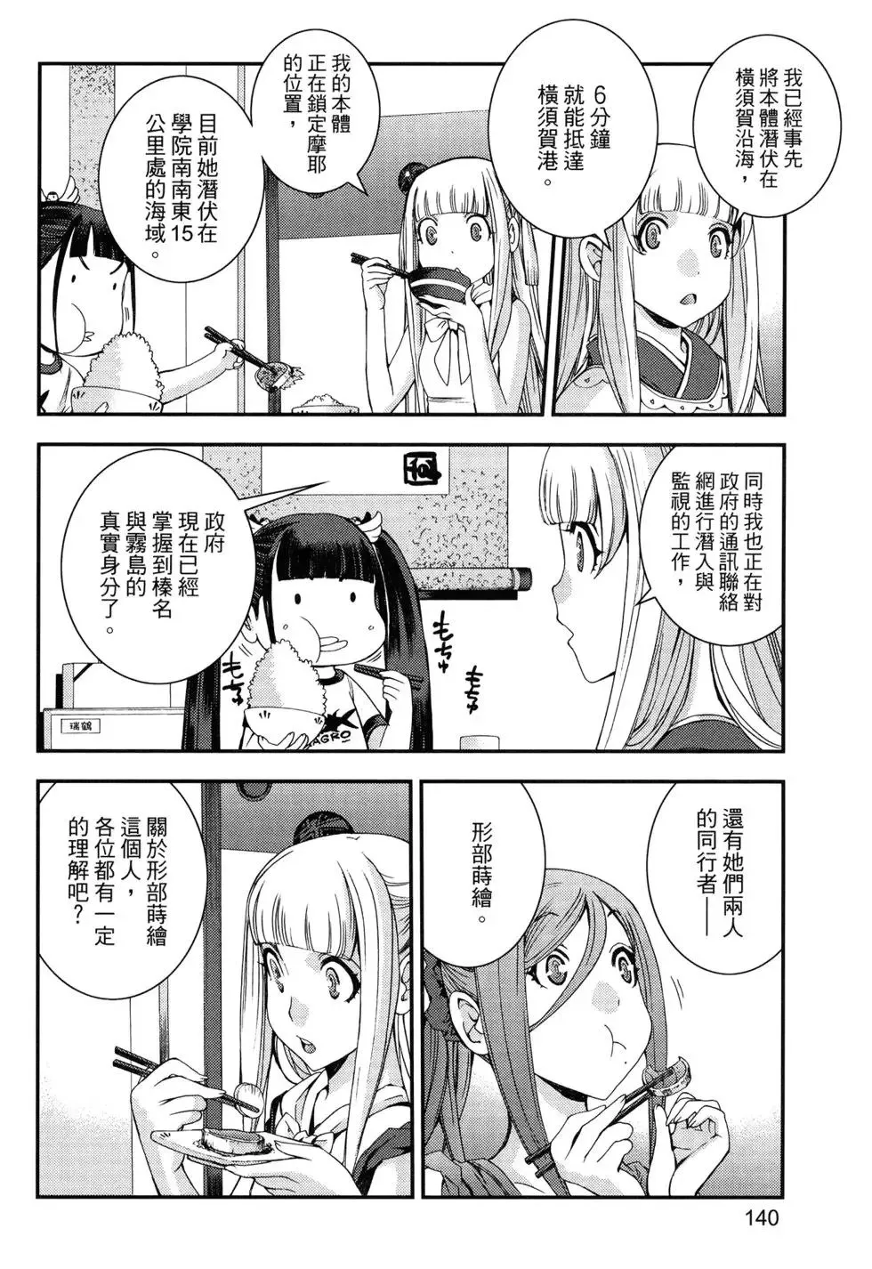 第13卷 第144页