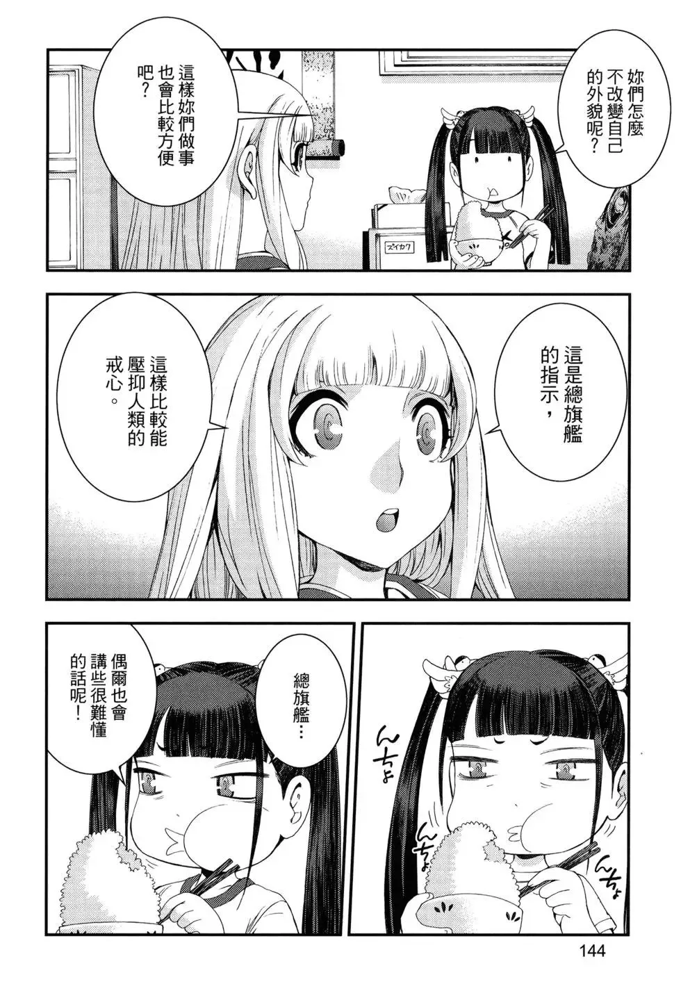 第13卷 第148页